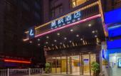 Туры в отель Lavande Hotel (Guangzhou Xiajiao Metro Station Shaxi Hotel Supplies City Branch)
