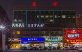 Туры в отель Lavande Hotel (Guangzhou Xiajiao Metro Station Shaxi Hotel Supplies City Branch)