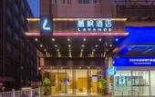 Туры в отель Lavande Hotel (Guangzhou Xiajiao Metro Station Shaxi Hotel Supplies City Branch)