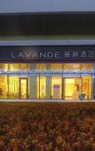Туры в отель Lavande Hotel (Nanchang West Railway Station, National Sports Center Metro Station)