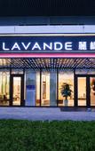 Туры в отель Lavande Hotel (Nanchang West Railway Station, National Sports Center Metro Station)