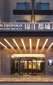 Туры в отель xidi Metropolo Hotel Nanjing Jiangning Binjiang Development Zone Hotel