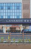 Туры в отель Lavande Hotel Shenzhen International Convention and Exhibition Center & Shajing Jingji Baina