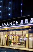 Туры в отель Lavande Hotel Shenzhen International Convention and Exhibition Center & Shajing Jingji Baina