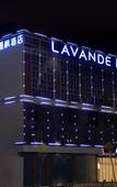 Туры в отель Lavande Hotel Shenzhen International Convention and Exhibition Center & Shajing Jingji Baina