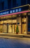 Туры в отель Lavande Hotel Nanchang Zhuqiao East Road Shenzhen Agricultural Products Center store
