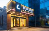 Туры в отель Lavande Hotel (Beijing Wangjing)