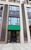 Туры в отель Xaer Hotelle (Zhengzhou Fu Tower Qilihe Metro Station)