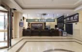 Туры в отель James Joyce Coffetel (Jinan Changqing University Town)