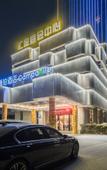 Туры в отель Jiaxing Haiyan Kangbo Hotel
