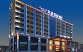 Туры в отель Kyriad Marvelous Hotel (Boluo Longxi)