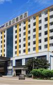 Туры в отель Kyriad Marvelous Hotel (Boluo Longxi)