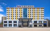 Туры в отель Kyriad Marvelous Hotel (Boluo Longxi)