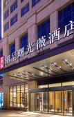 Туры в отель THE HOTEL V