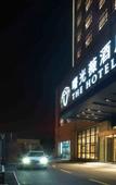 Туры в отель THE HOTEL V