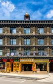 Туры в отель Minyoun Rezen Retreat Yading Daocheng