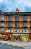 Туры в отель Minyoun Rezen Retreat Yading Daocheng