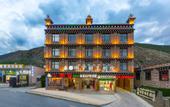 Туры в отель Minyoun Rezen Retreat Yading Daocheng