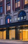 Туры в отель Licheng Langyue Hotel (Huizhou Shuikou Branch)