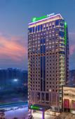 Туры в отель Holiday Inn Express Chongqing Zhongxian