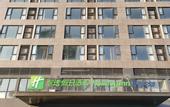 Туры в отель Holiday Inn Express GUIYANG IHG CENTURY CITY MALL by IHG