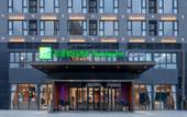 Туры в отель Holiday Inn Express GUIYANG IHG CENTURY CITY MALL by IHG