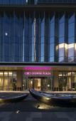 Туры в отель Crowne Plaza QIDONG by IHG