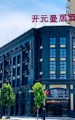 Туры в отель Manju Hotel (Jiangnan Yibu)