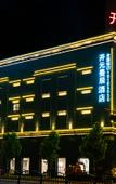 Туры в отель Manju Hotel (Jiangnan Yibu)