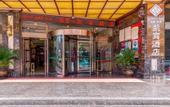 Туры в отель Feifan·Kaibin Hotel (Lanzhou Railway Station Branch)