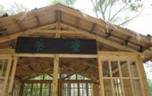 Туры в отель Guangzhou Shijian Xiangjing Qixidi Homestay