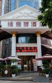 Туры в отель Lavande Hotel (Shenzhen Luohu Port Guomao Subway Station)