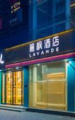 Туры в отель Lavande Hotel (Tianjin Dongli Development Zone Subway station)