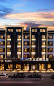 Туры в отель Cigle By Landison Anji Tiaoxi Road Hotel