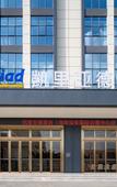 Туры в отель Kyriad Marvelous Hotel (Shenzhen International Exhibition Center Guozhan Subway Station)