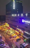Туры в отель 7 Days Premium Hotel (Zhengzhou Hanghai East Road Zhongxing Xinyegang Branch)