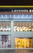 Туры в отель Lavande Hotel (Zhongshan Xiaolan Taifeng)