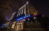 Туры в отель Lanting Hotel (Taiyuan Provincial Government Maoye World Store)