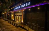 Туры в отель Lanting Hotel (Taiyuan Provincial Government Maoye World Store)