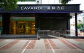 Туры в отель Lanting Hotel (Taiyuan Provincial Government Maoye World Store)