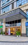 Туры в отель Lavande Hotel (Dazu stone Carving changzhou gucheng)