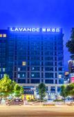 Туры в отель Lavande Hotel (Dazu stone Carving changzhou gucheng)