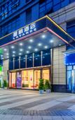 Туры в отель Lavande Hotel (Dazu stone Carving changzhou gucheng)