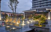 Туры в отель Perch Lake Hotel