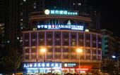 Туры в отель City Comfort Inn Hotel (Dongguan Shilong Huixing Commercial Center)