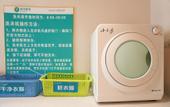 Туры в отель City Comfort Inn Hotel (Dongguan Shilong Huixing Commercial Center)