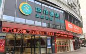 Туры в отель City Comfort Inn Hotel (Dongguan Shilong Huixing Commercial Center)