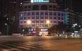 Туры в отель City Comfort Inn Hotel (Dongguan Shilong Huixing Commercial Center)
