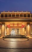 Туры в отель Holiday Inn WUYI MOUNTAIN WATER VILLAGE by IHG