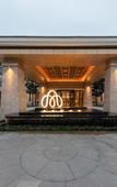 Туры в отель Holiday Inn WUYI MOUNTAIN WATER VILLAGE by IHG